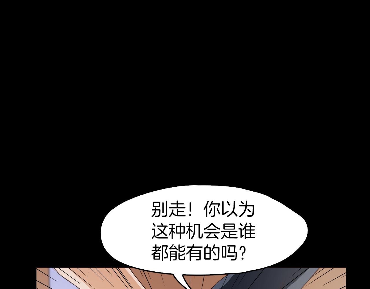 第37话 暴揍咸猪手54