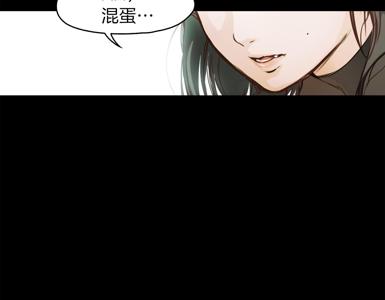 第37话 暴揍咸猪手57
