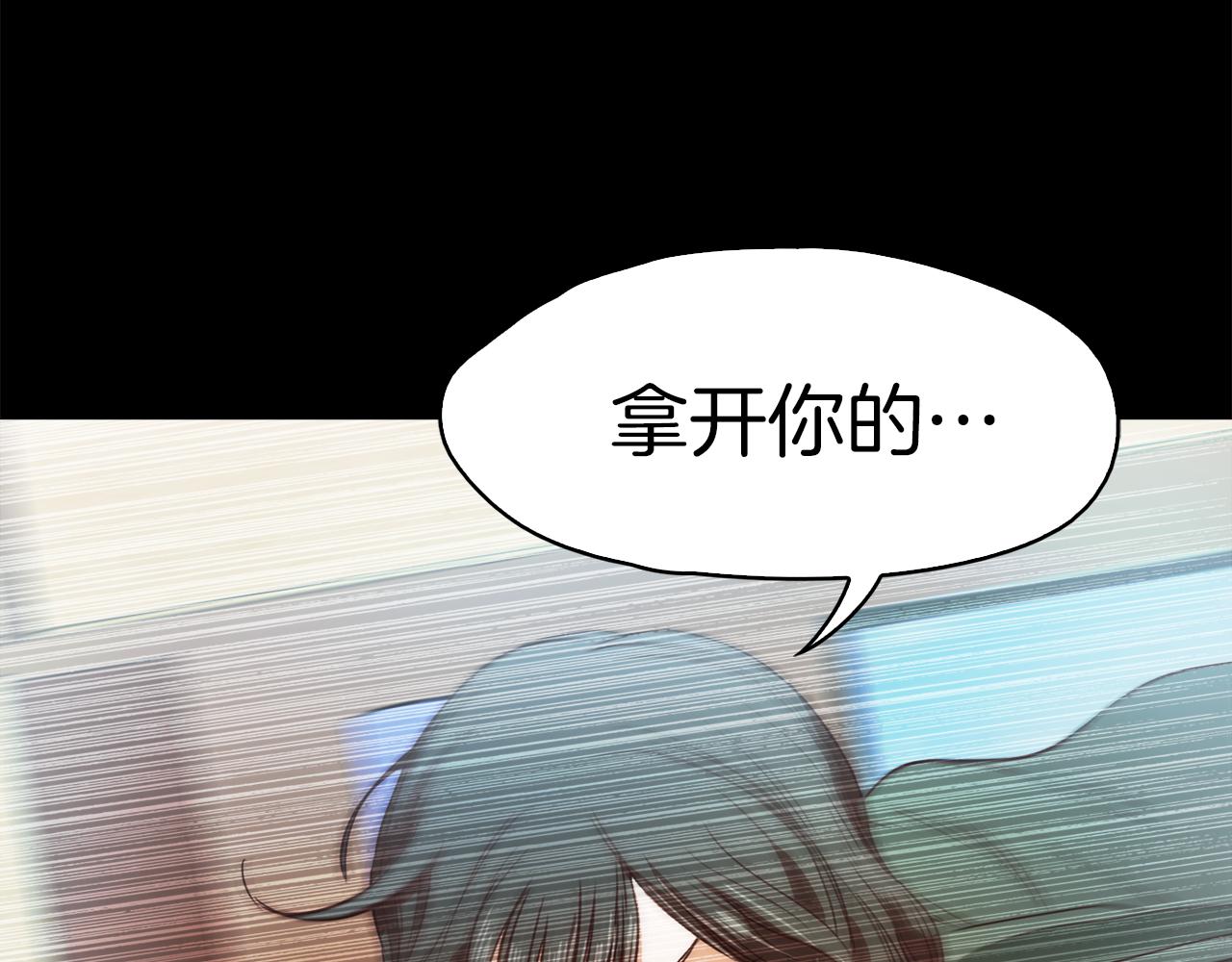 第37话 暴揍咸猪手58