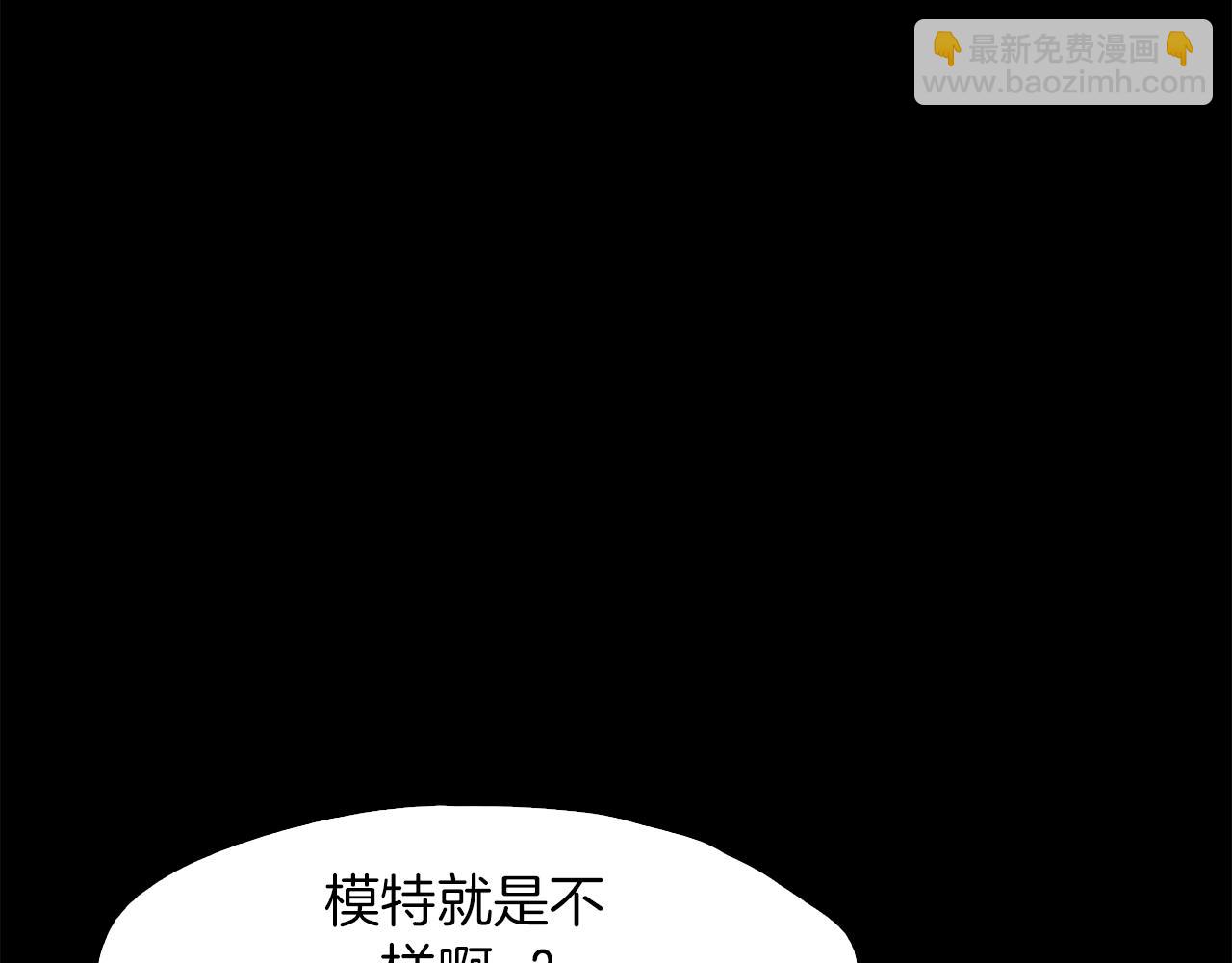 第37话 暴揍咸猪手6