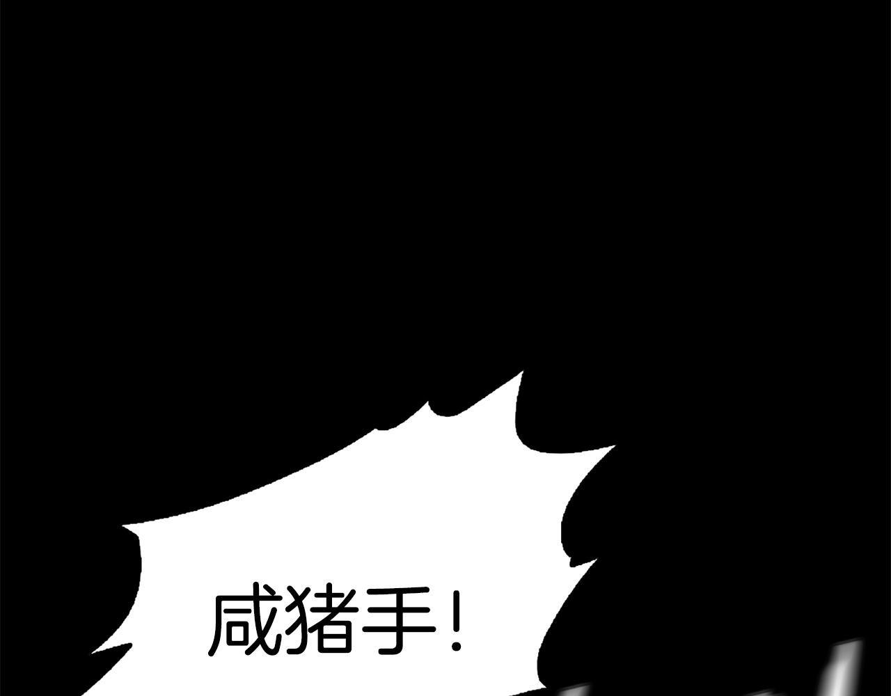 第37话 暴揍咸猪手60