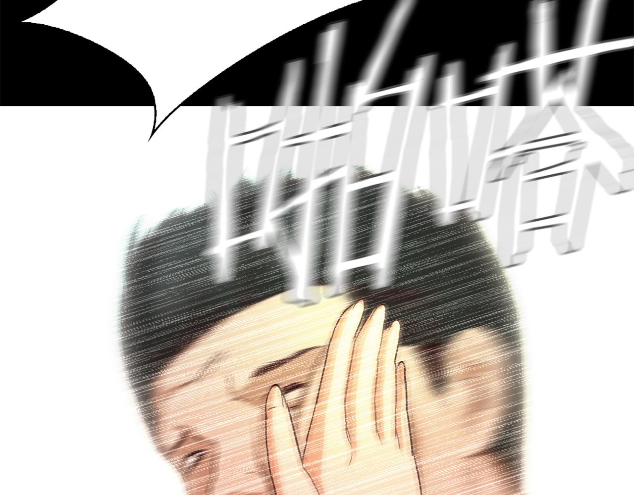 第37话 暴揍咸猪手61