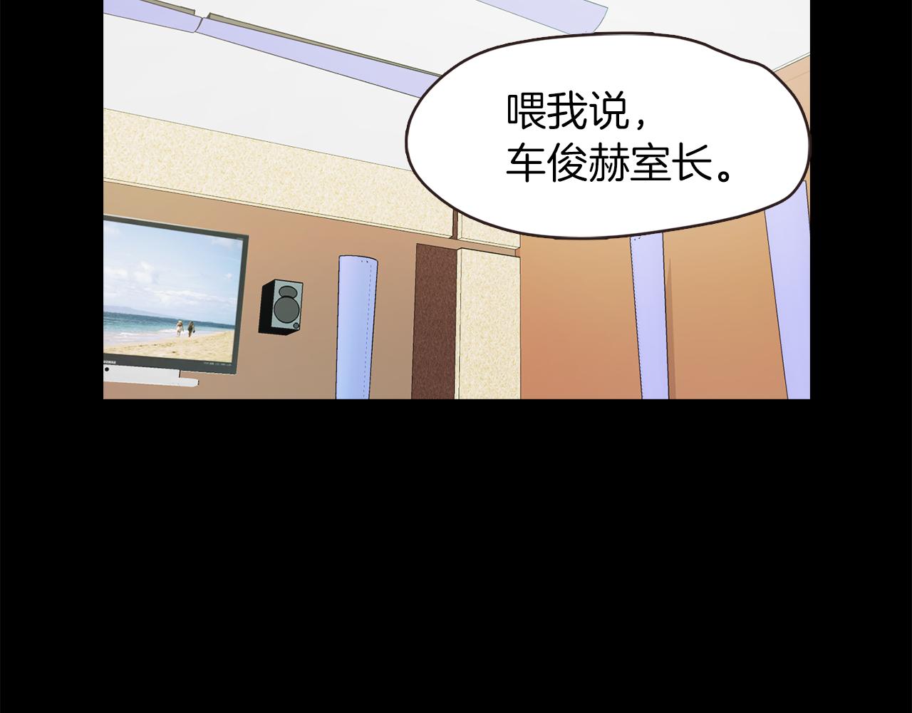第37话 暴揍咸猪手64