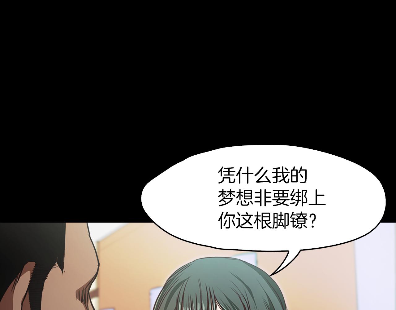 第37话 暴揍咸猪手65