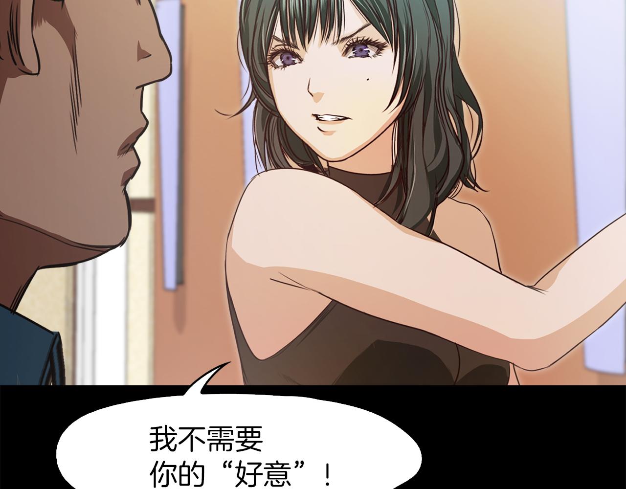 第37话 暴揍咸猪手66