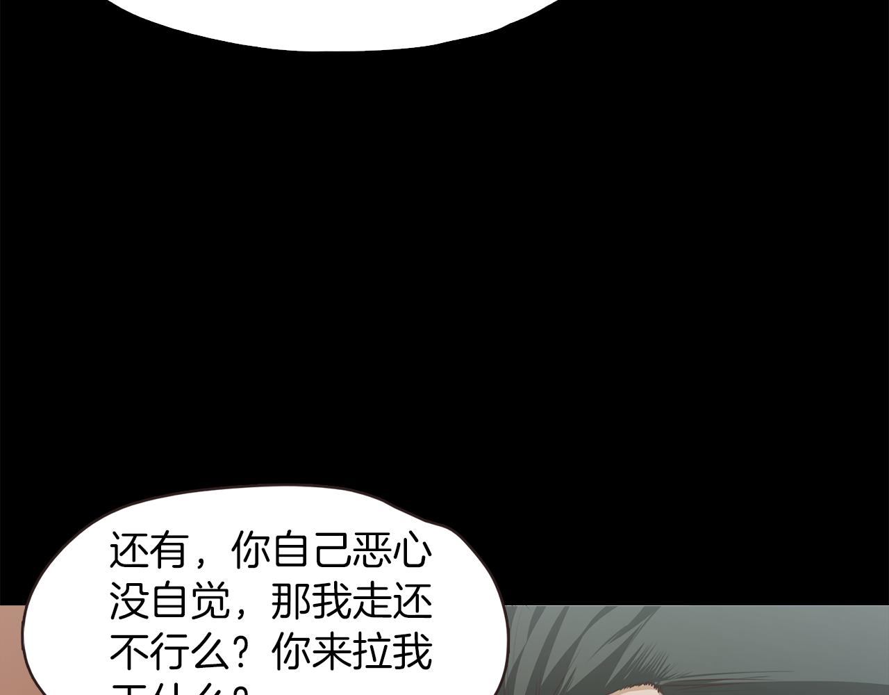 第37话 暴揍咸猪手67
