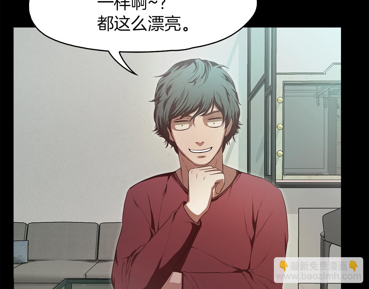 第37话 暴揍咸猪手7