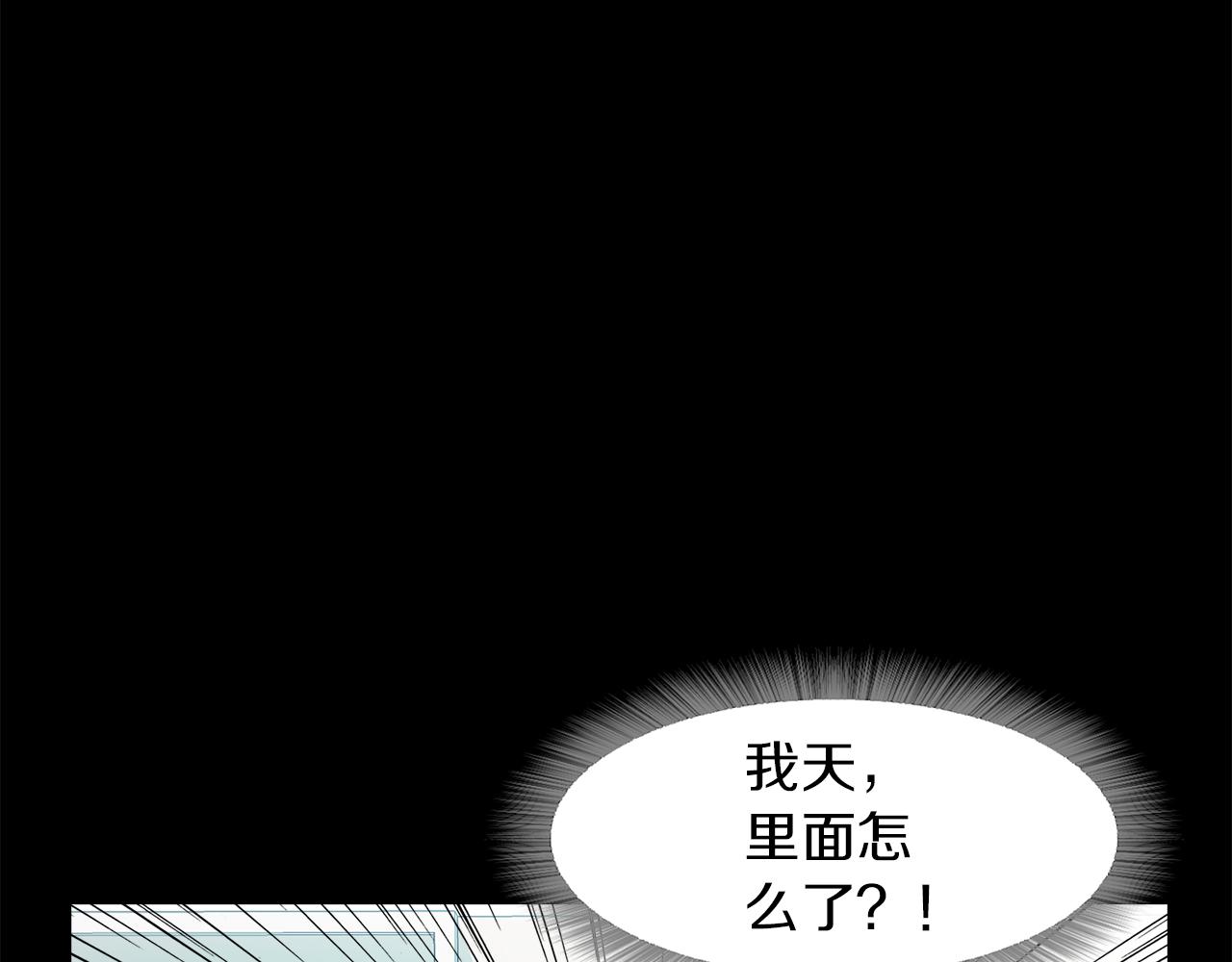 第37话 暴揍咸猪手77