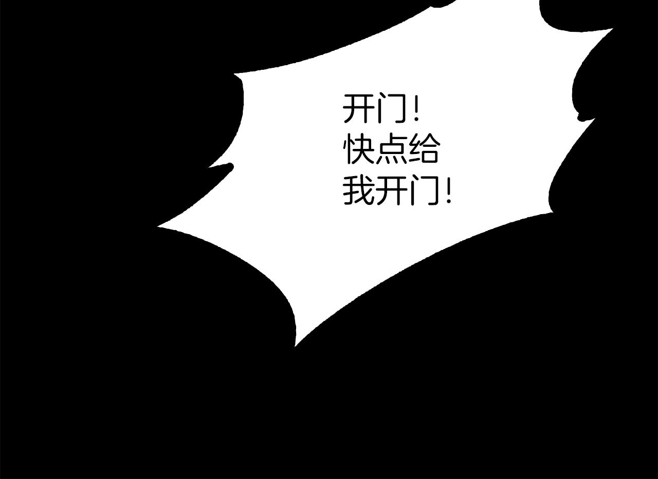 第37话 暴揍咸猪手81
