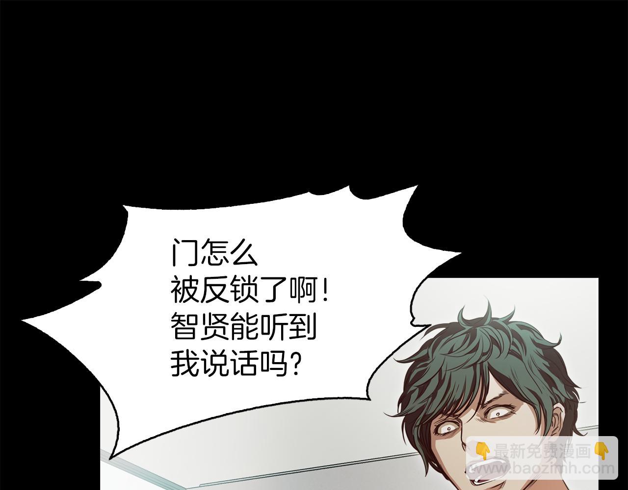 第37话 暴揍咸猪手82