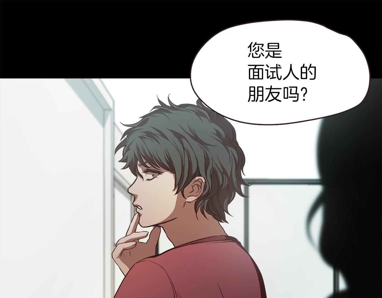 第37话 暴揍咸猪手9