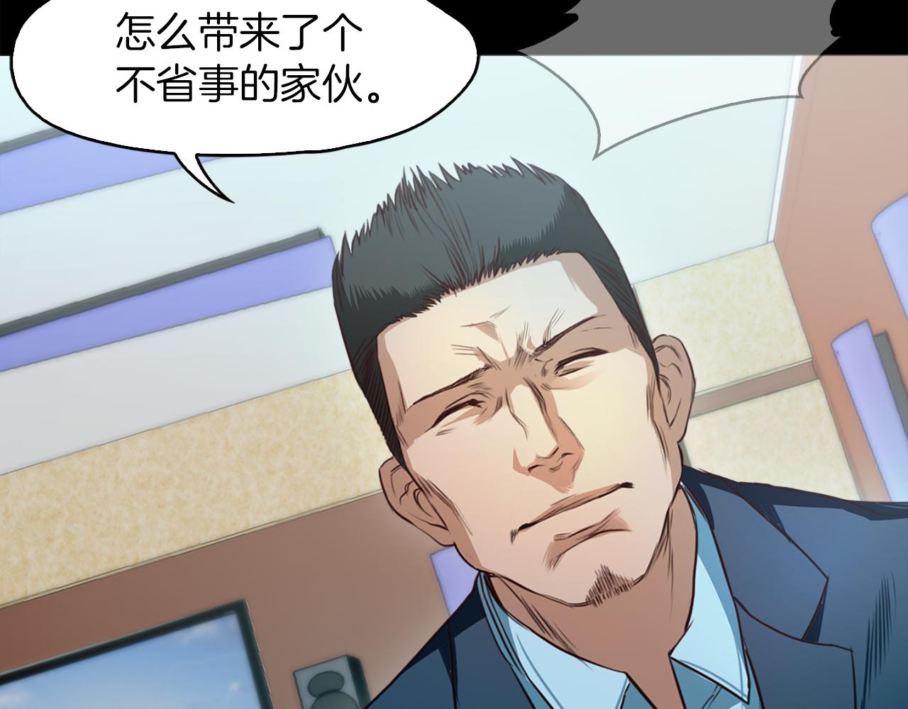 第37话 暴揍咸猪手94
