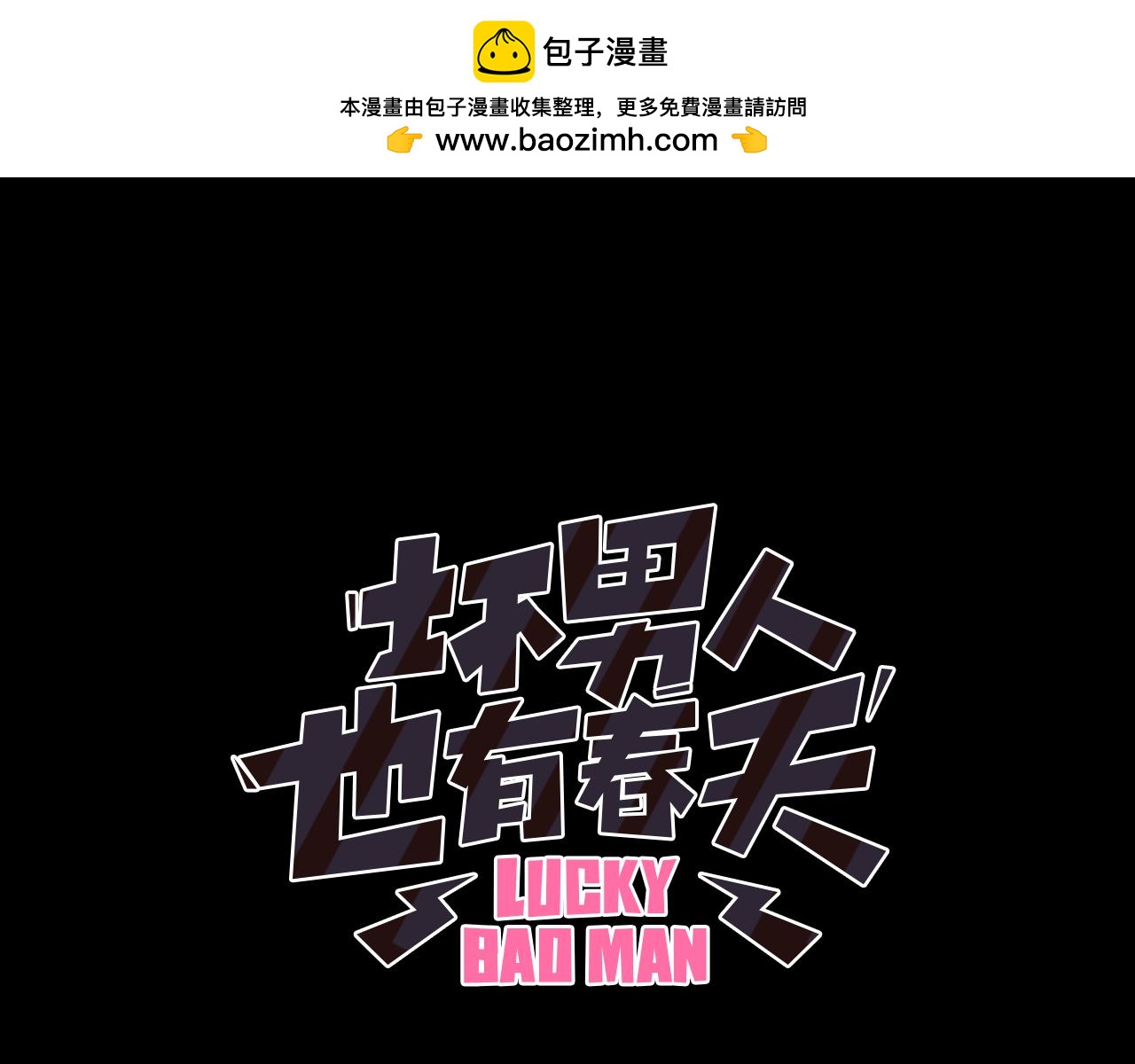 第40话 解释0