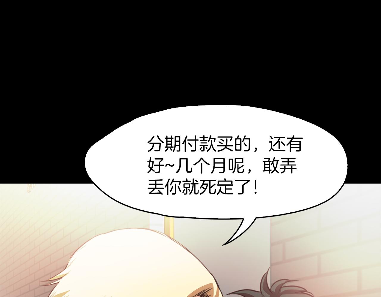 第40话 解释145