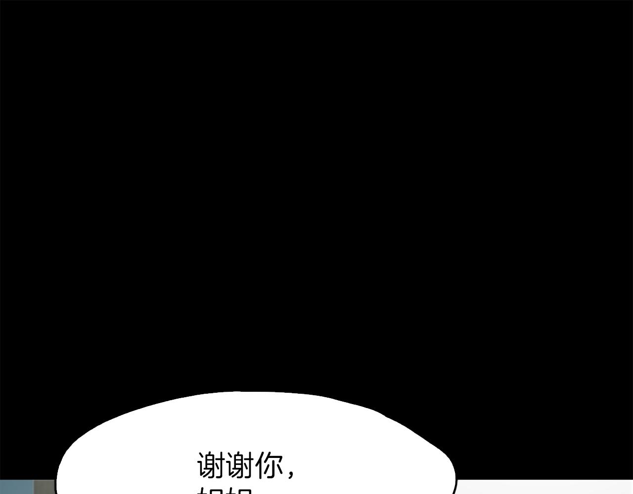 第45话 人质交换115