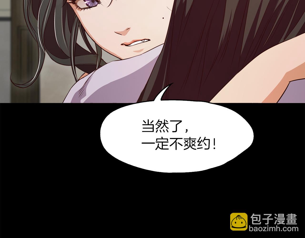 第45话 人质交换119