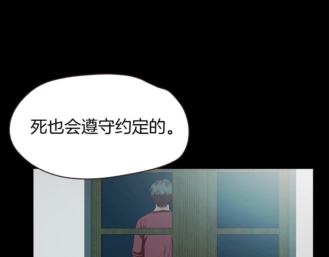 第45话 人质交换120