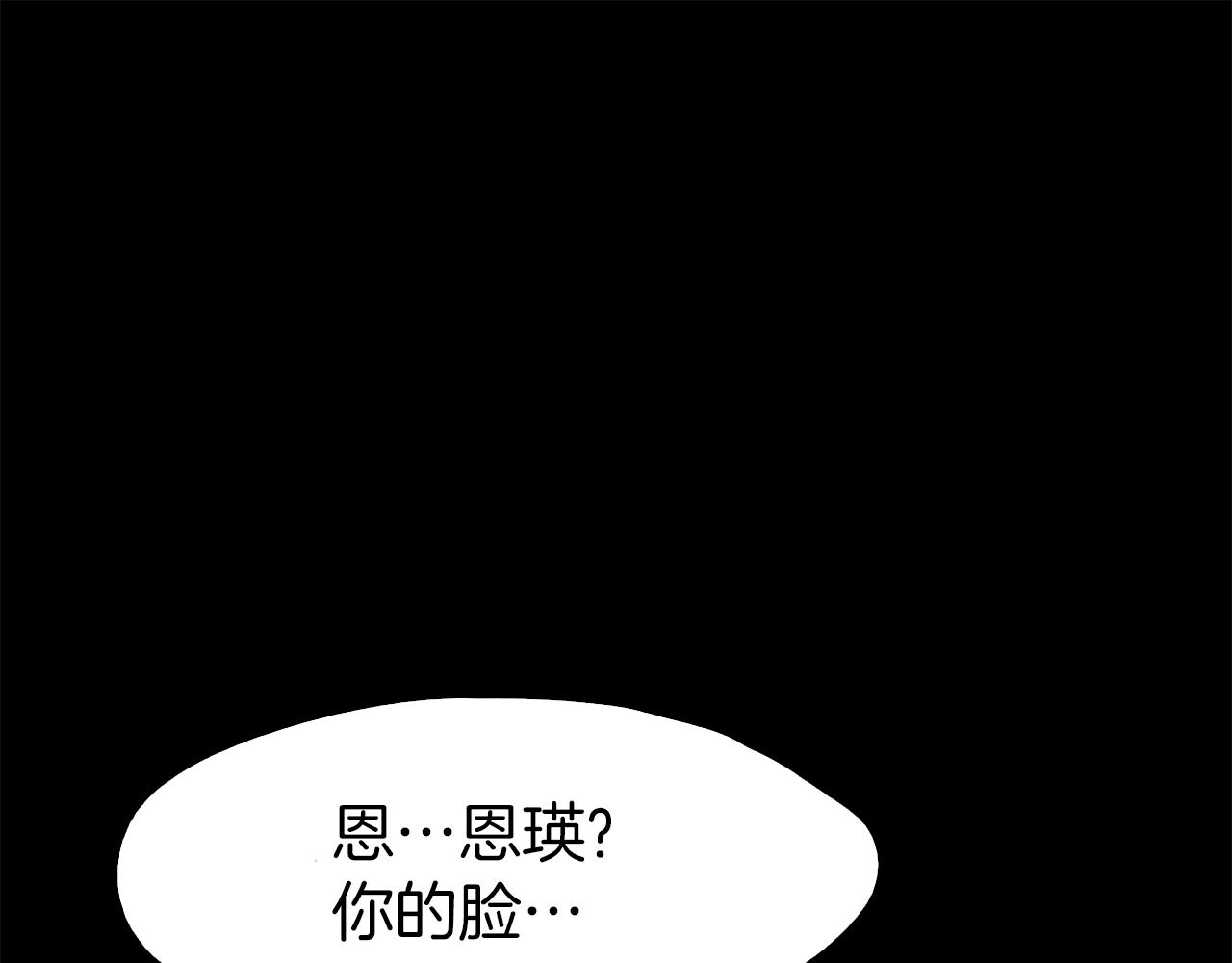 第45话 人质交换136