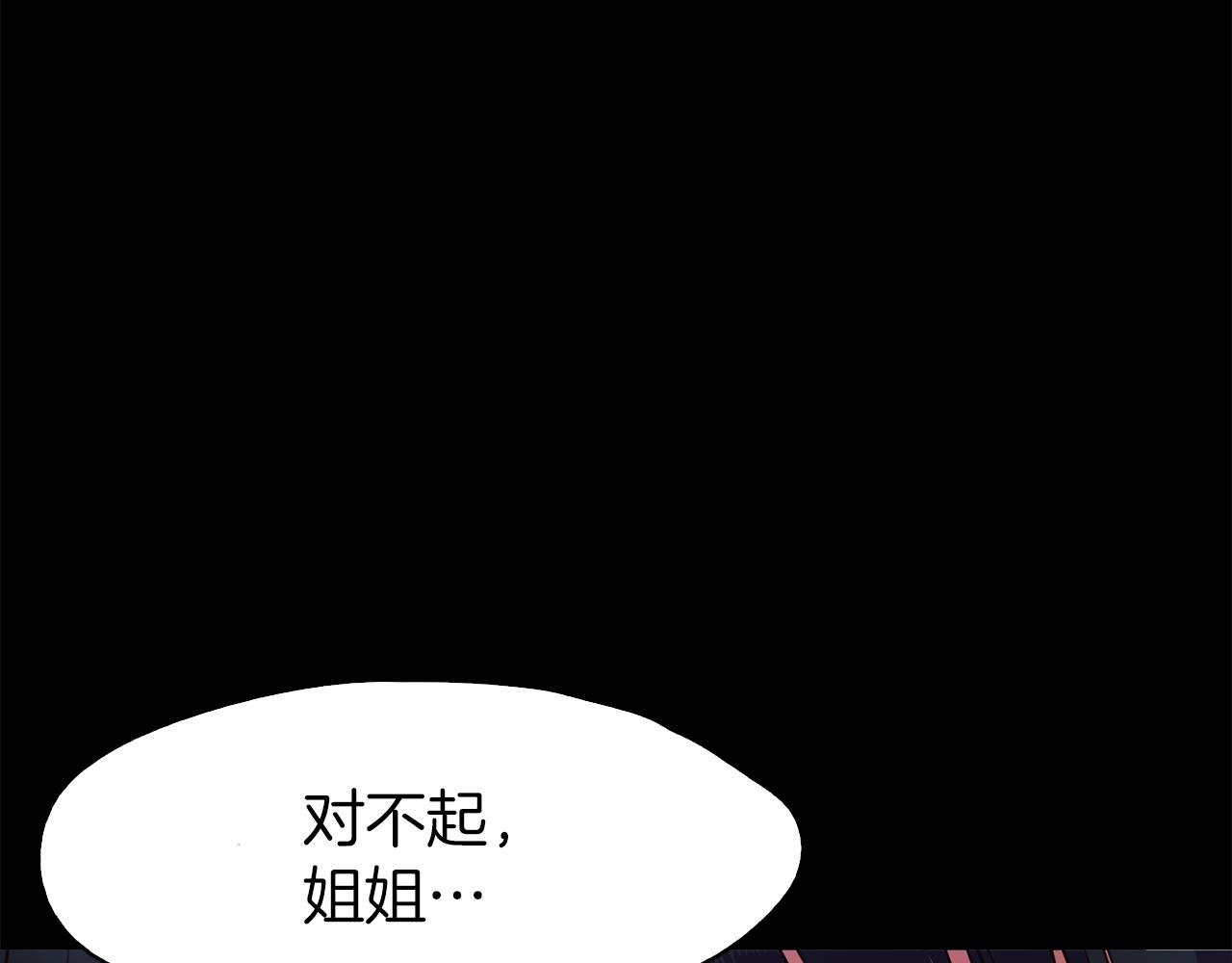 第45话 人质交换138