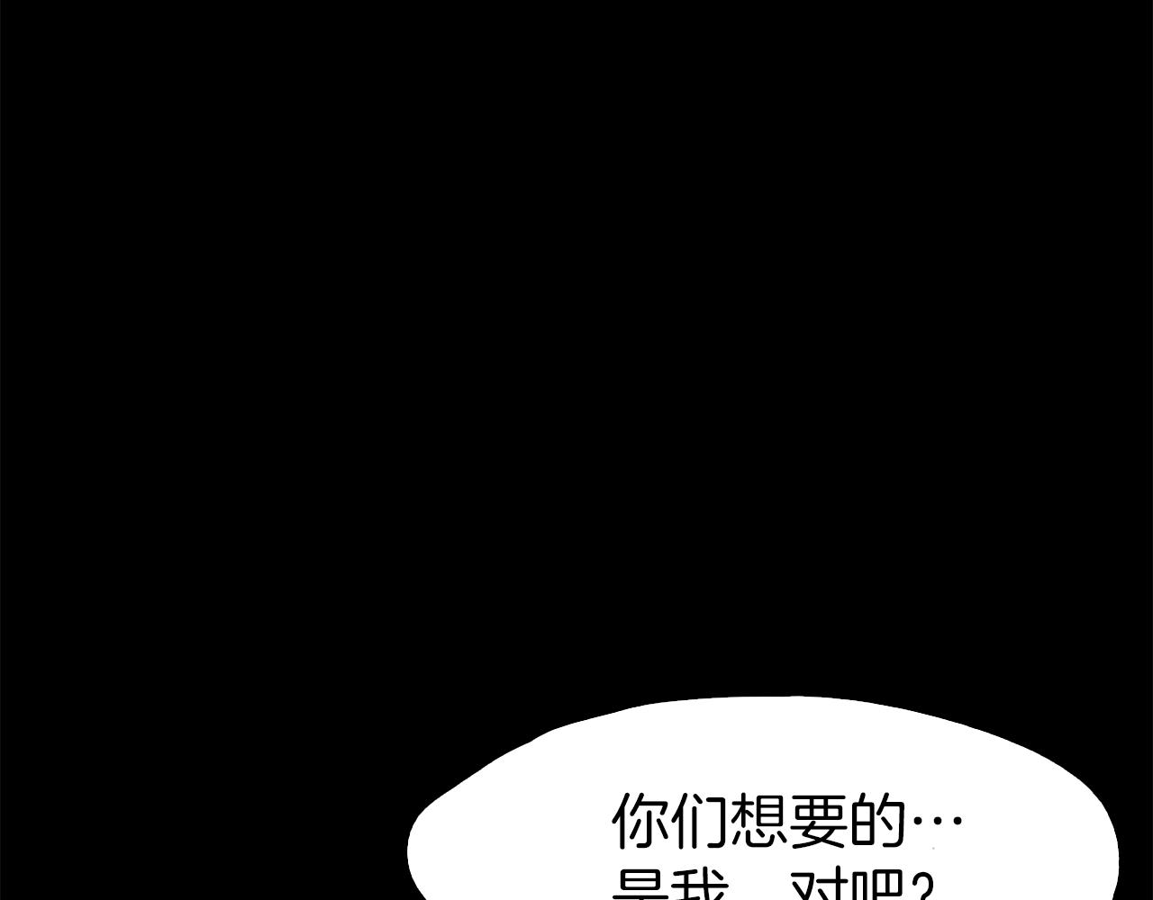 第45话 人质交换140