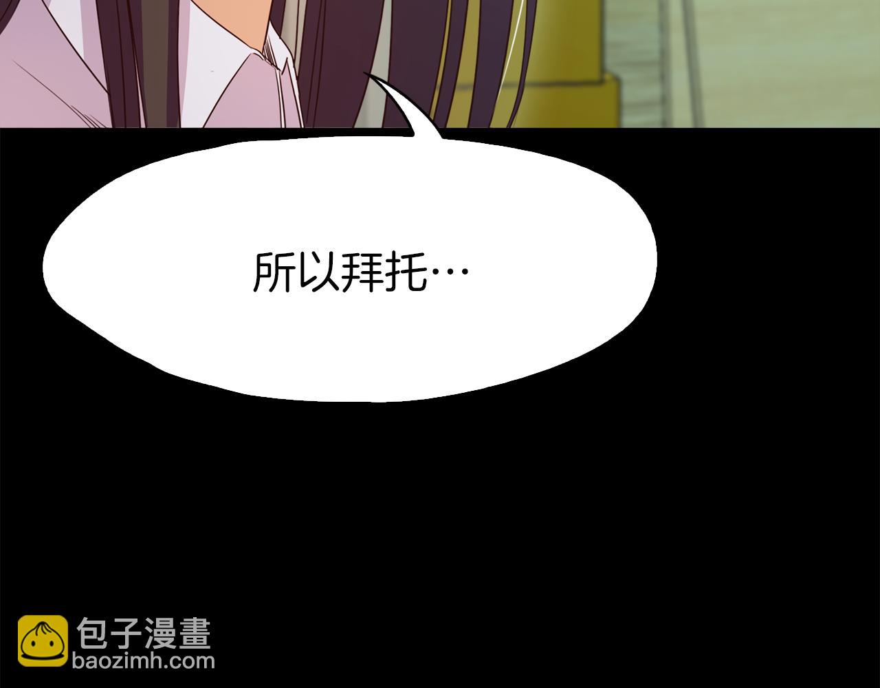 第45话 人质交换147