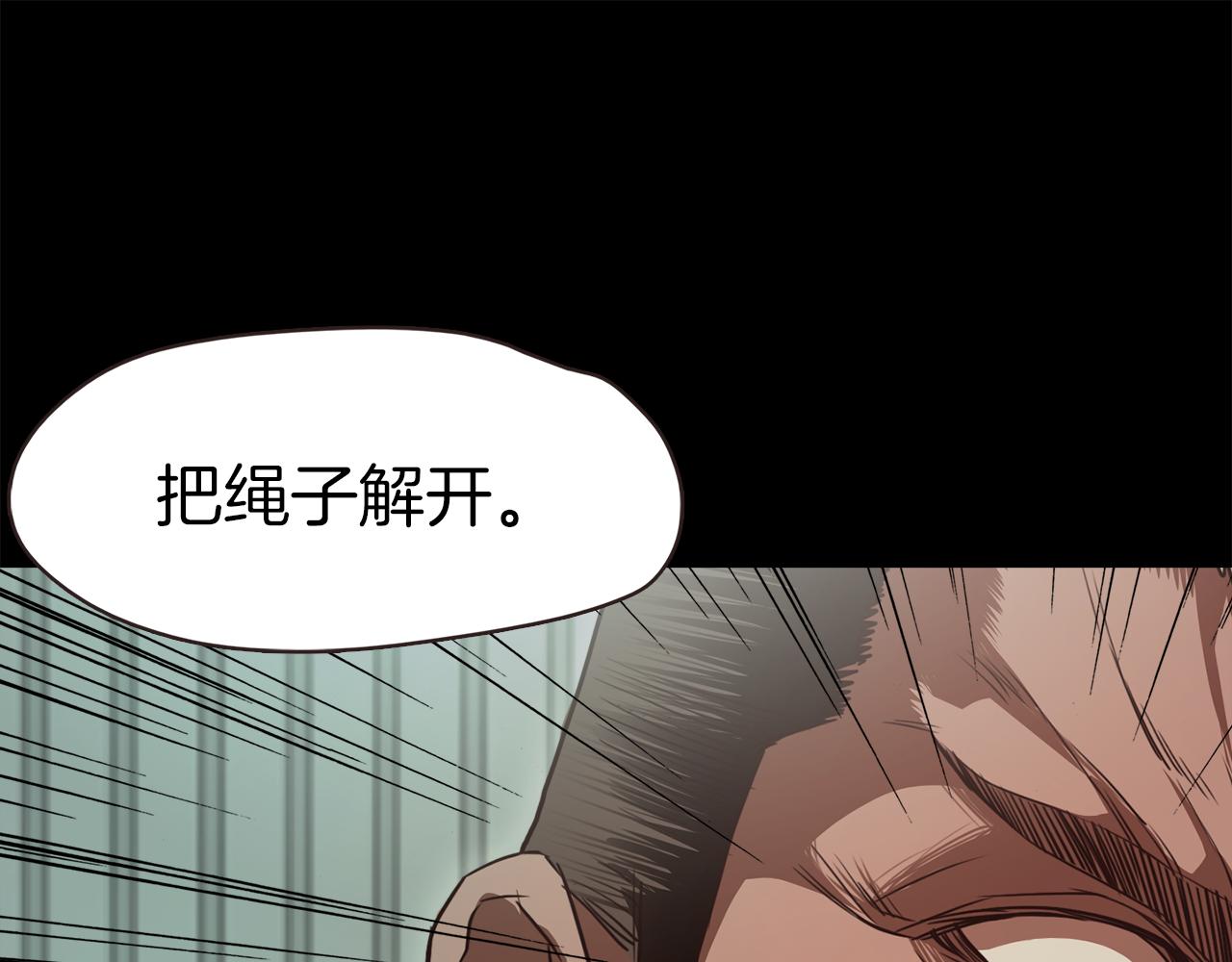 第45话 人质交换150