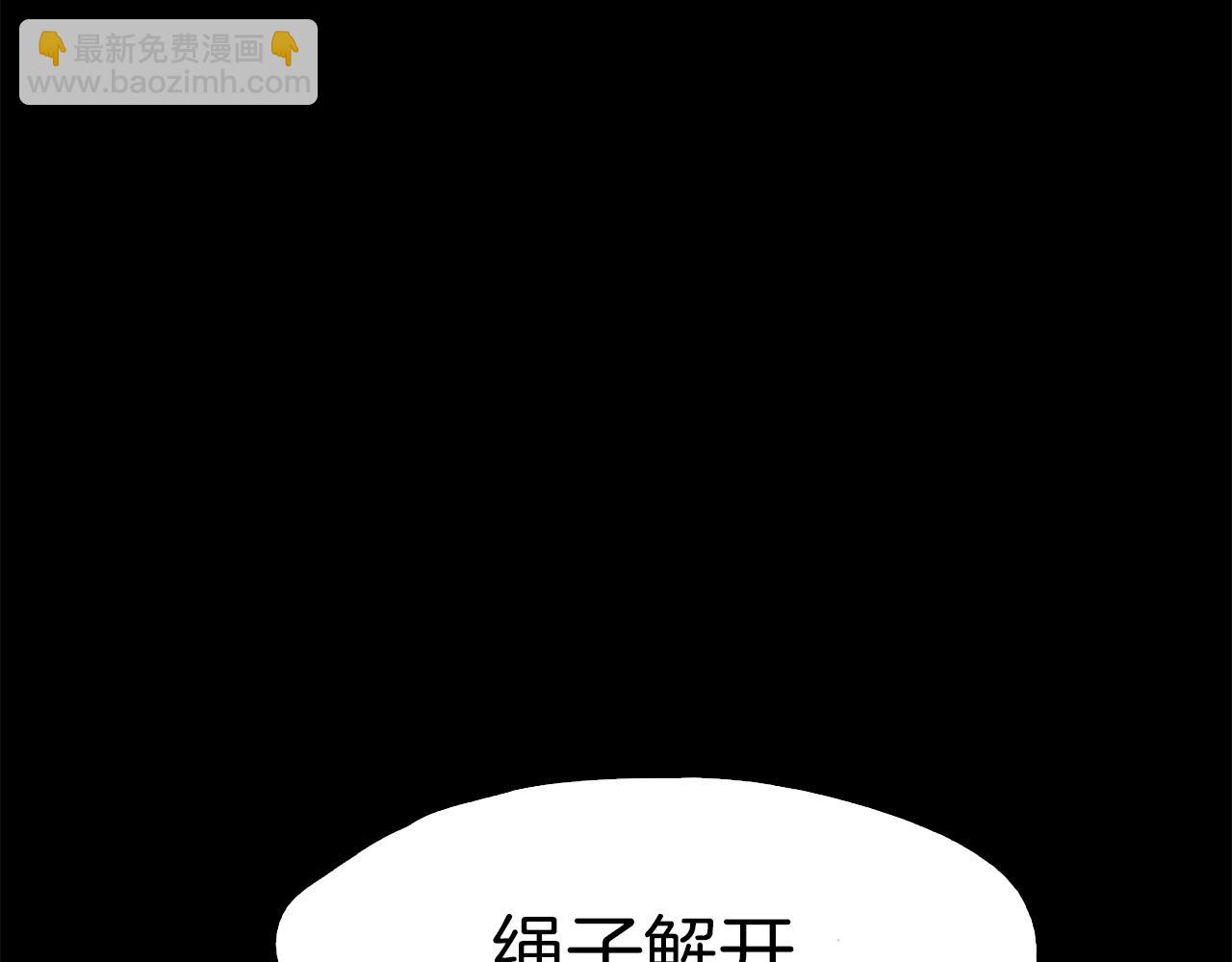 第45话 人质交换152