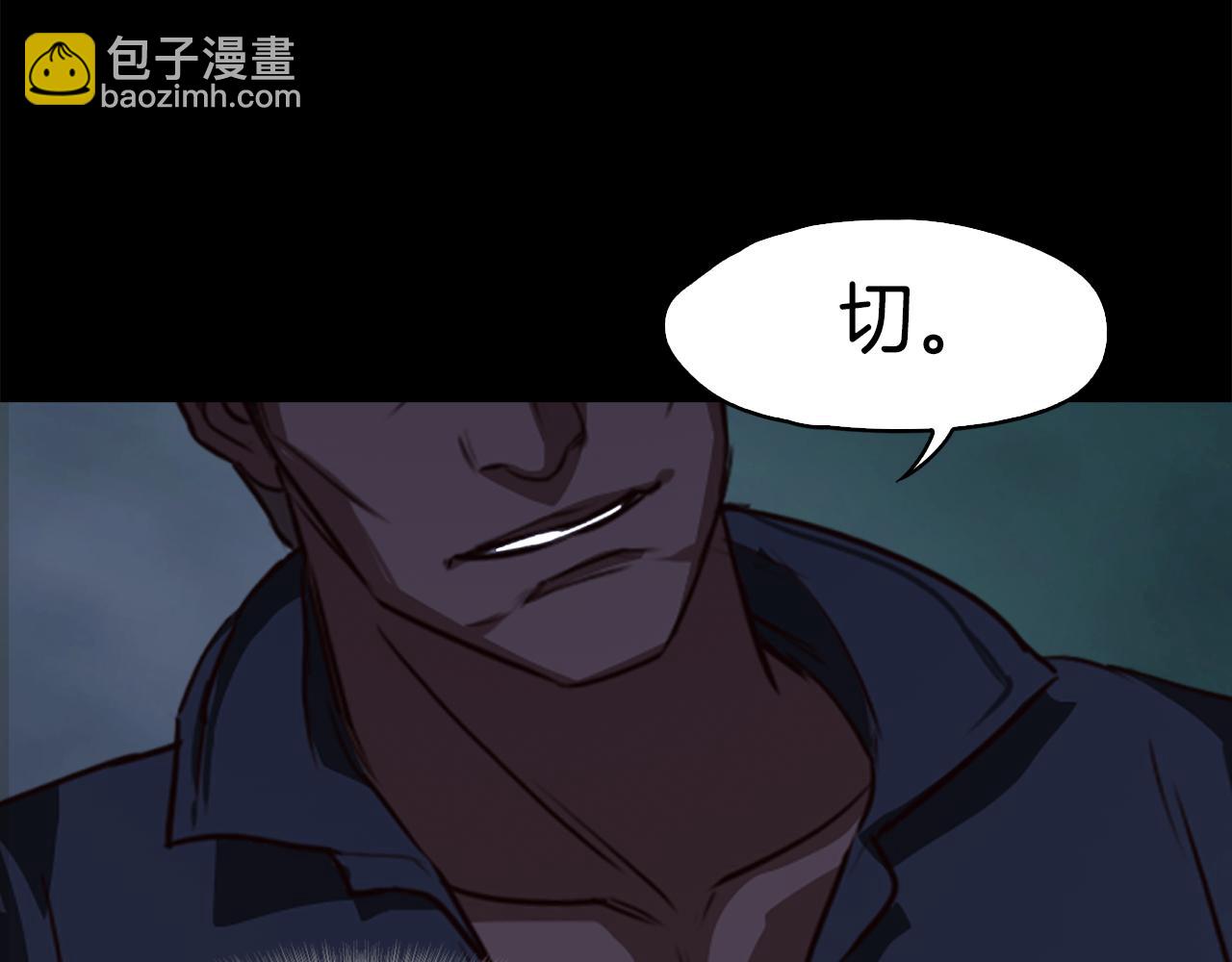第45话 人质交换155