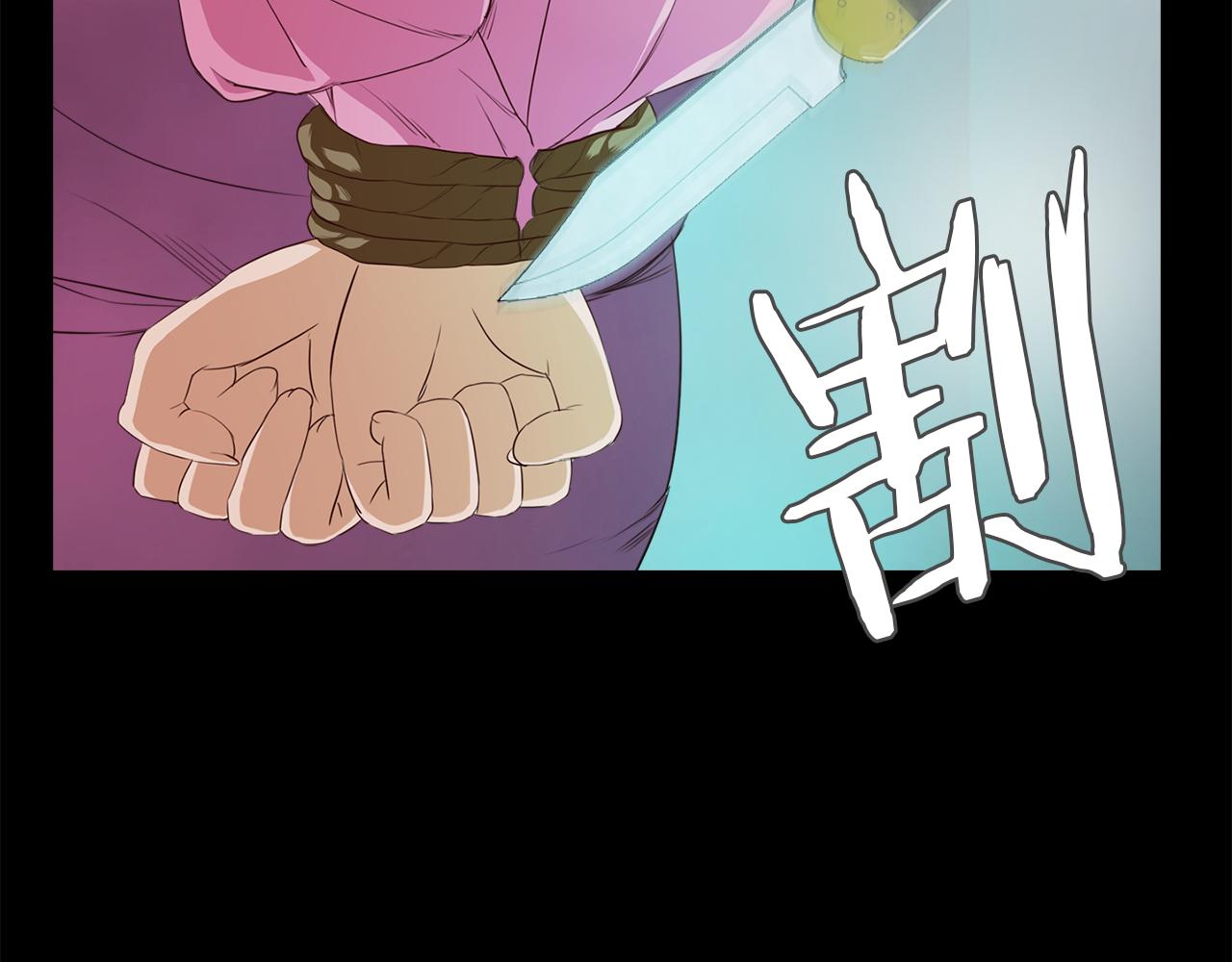 第45话 人质交换162