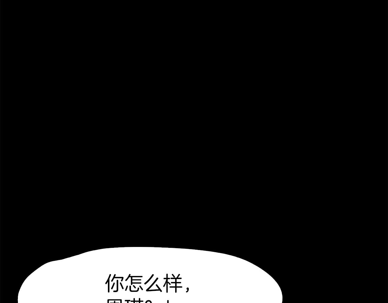 第45话 人质交换163