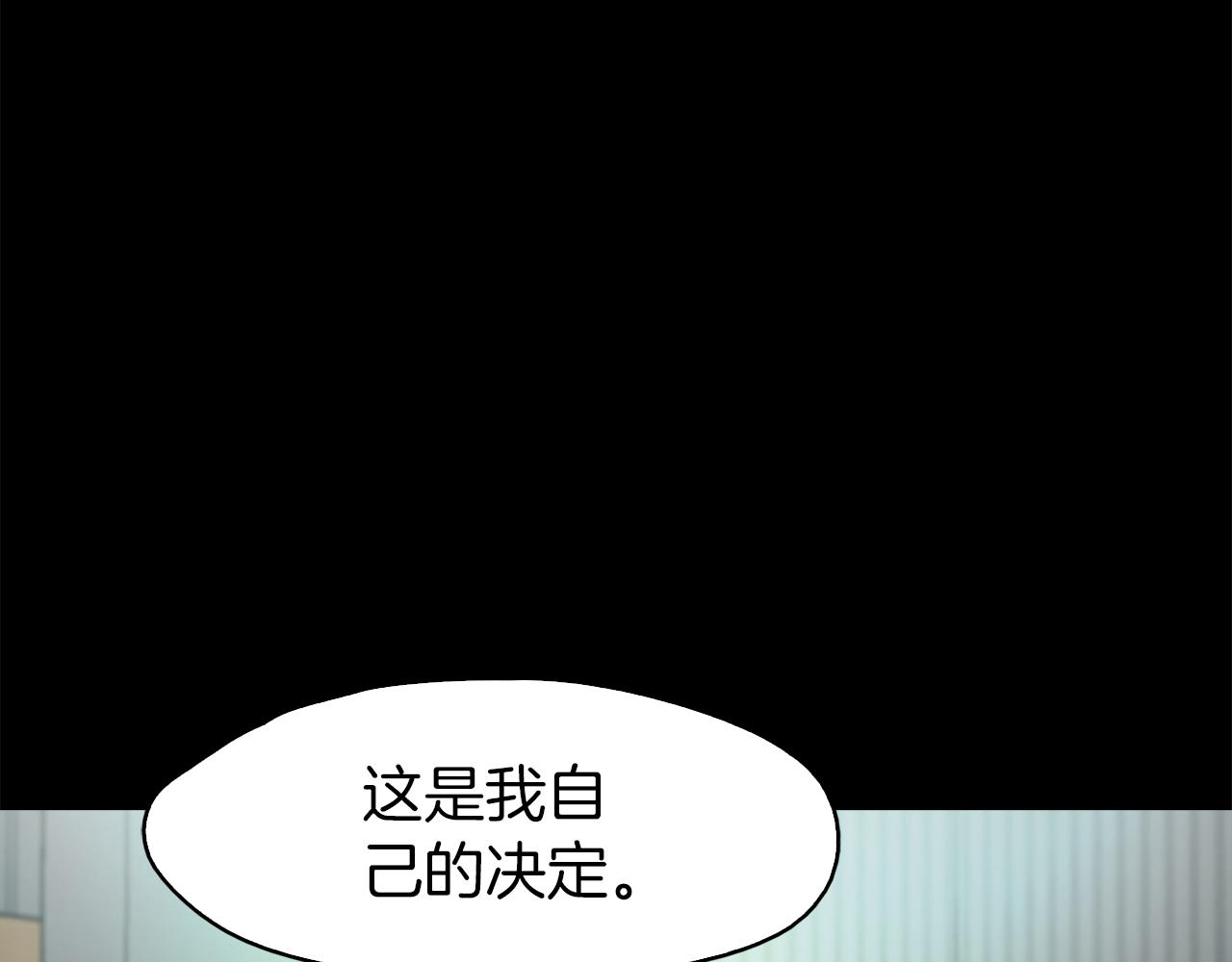 第45话 人质交换169