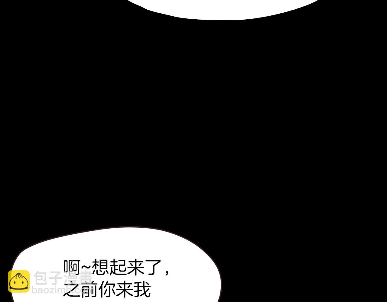 第45话 人质交换18
