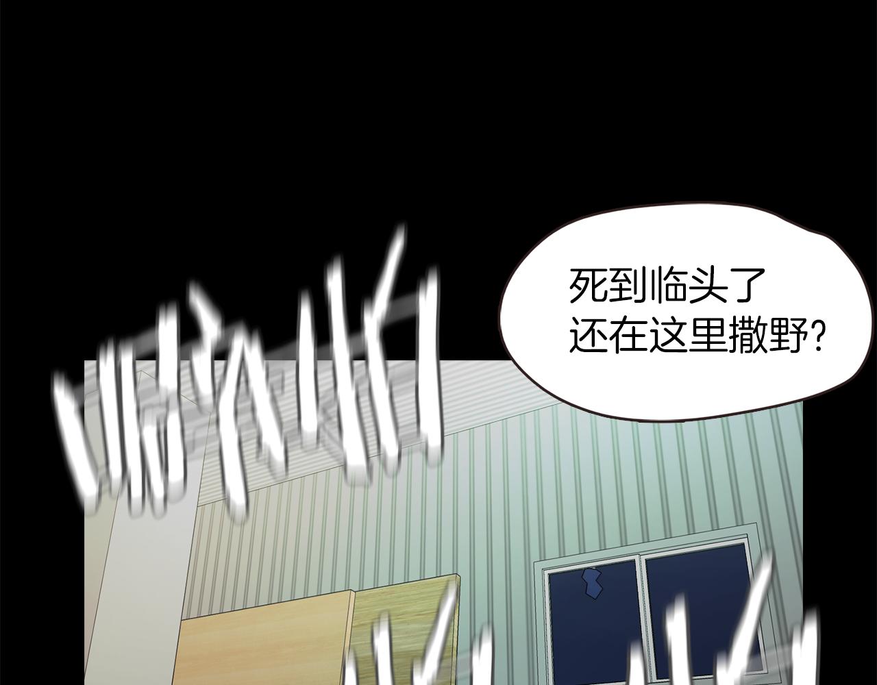 第45话 人质交换25
