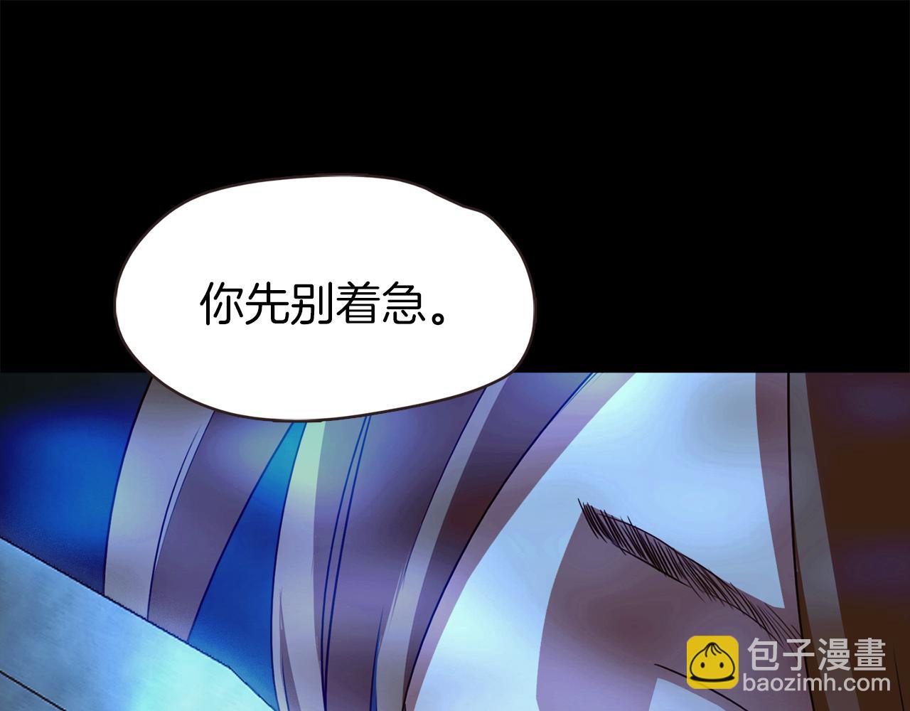 第45话 人质交换30