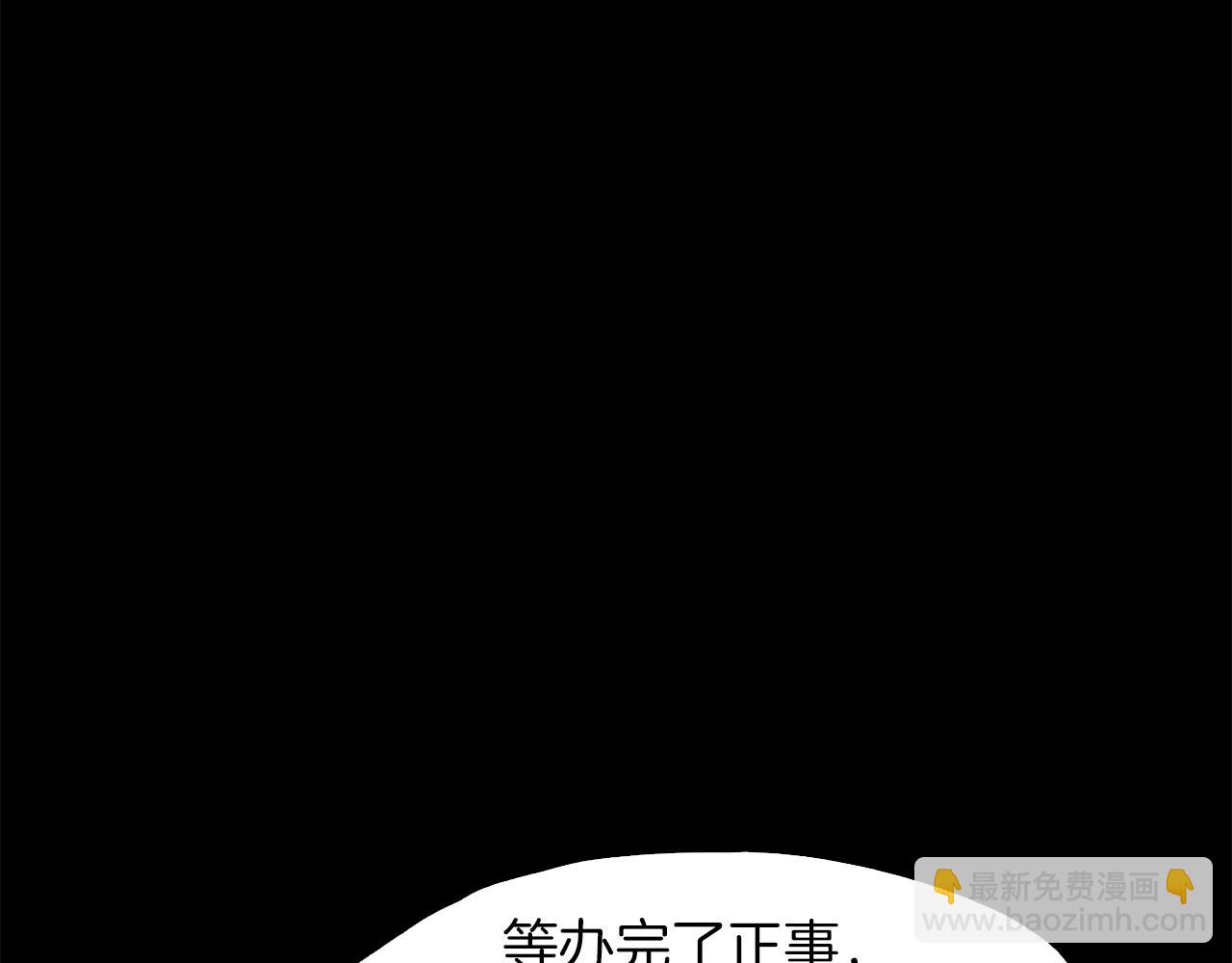 第45话 人质交换32