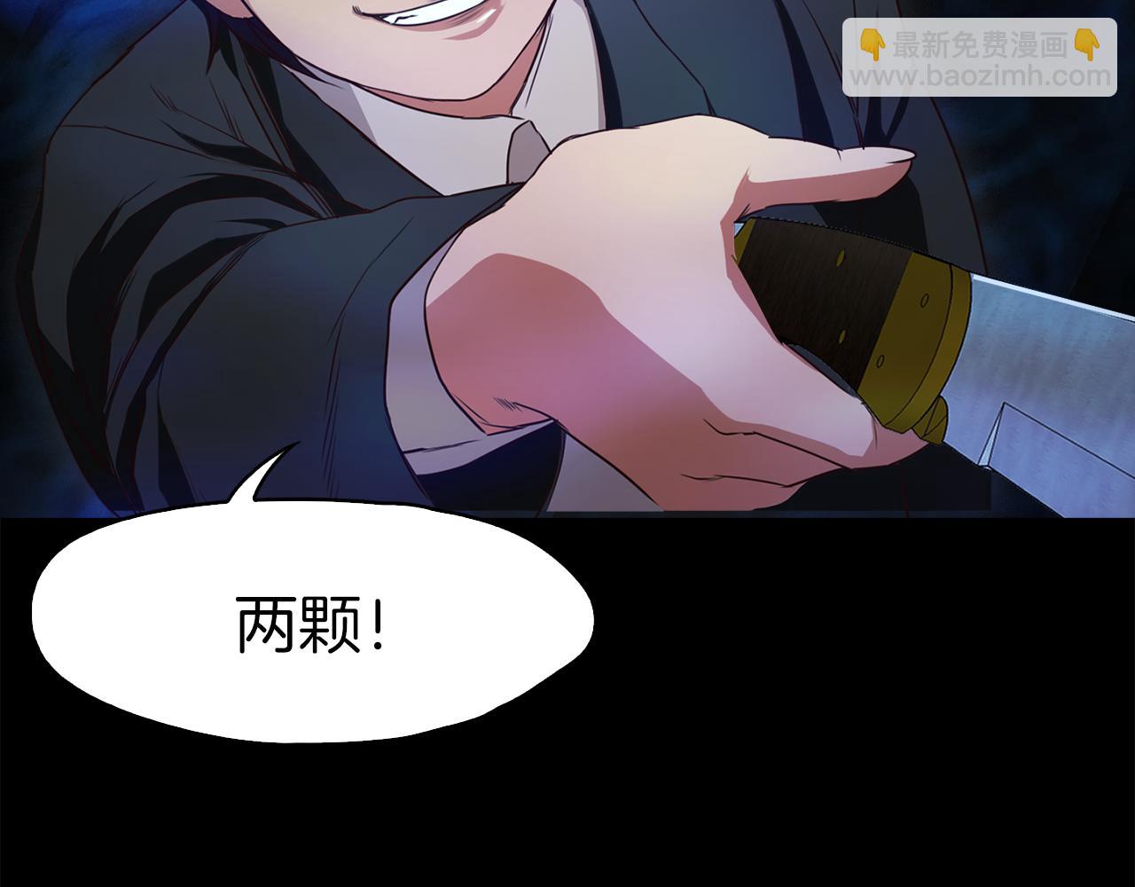 第45话 人质交换34