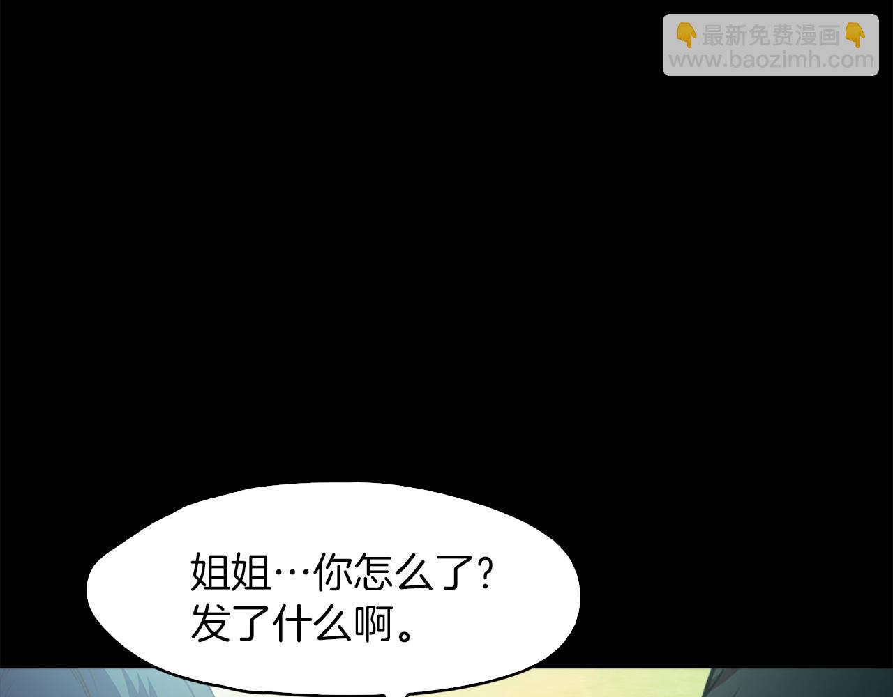 第45话 人质交换46