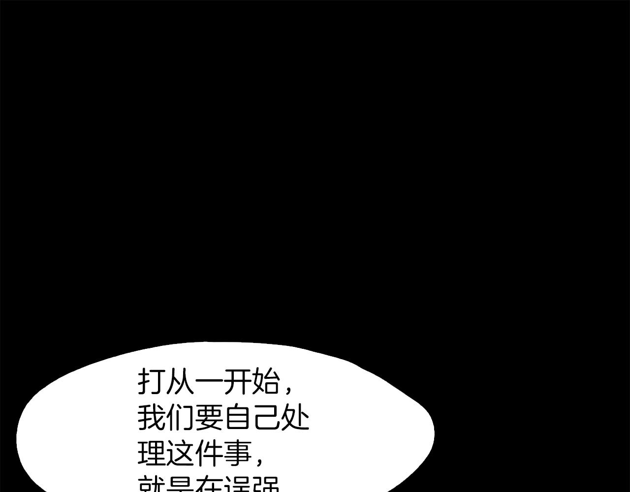 第45话 人质交换55