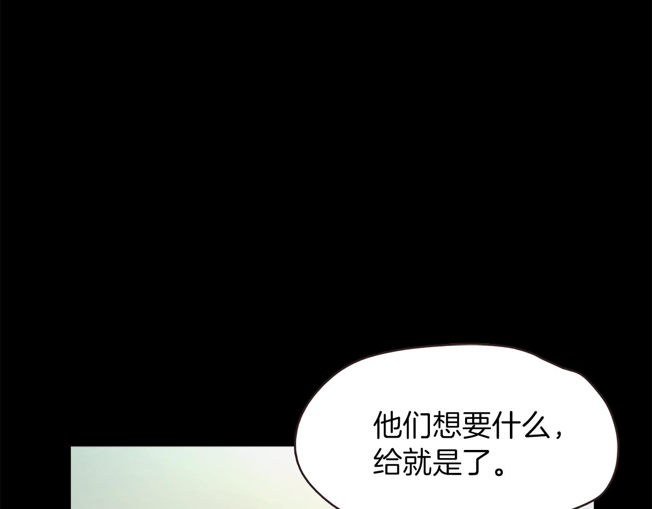 第45话 人质交换60