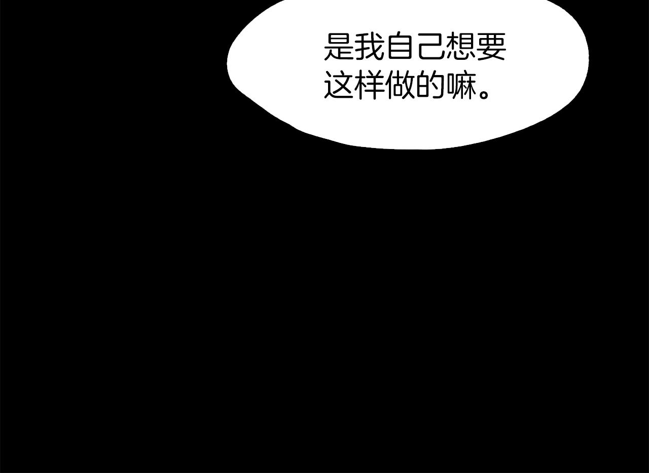 第45话 人质交换68
