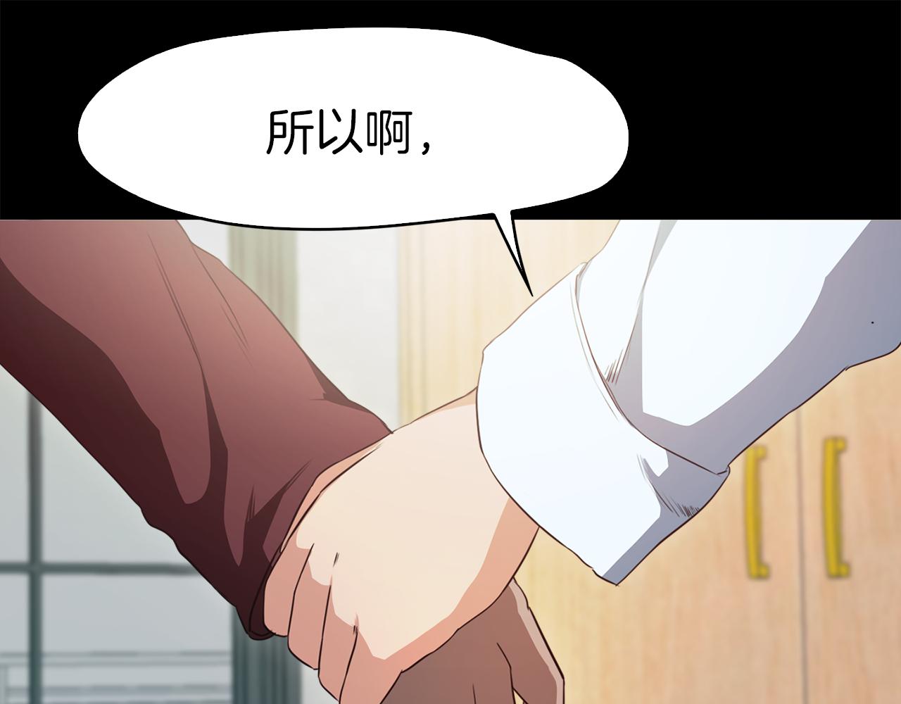 第45话 人质交换69