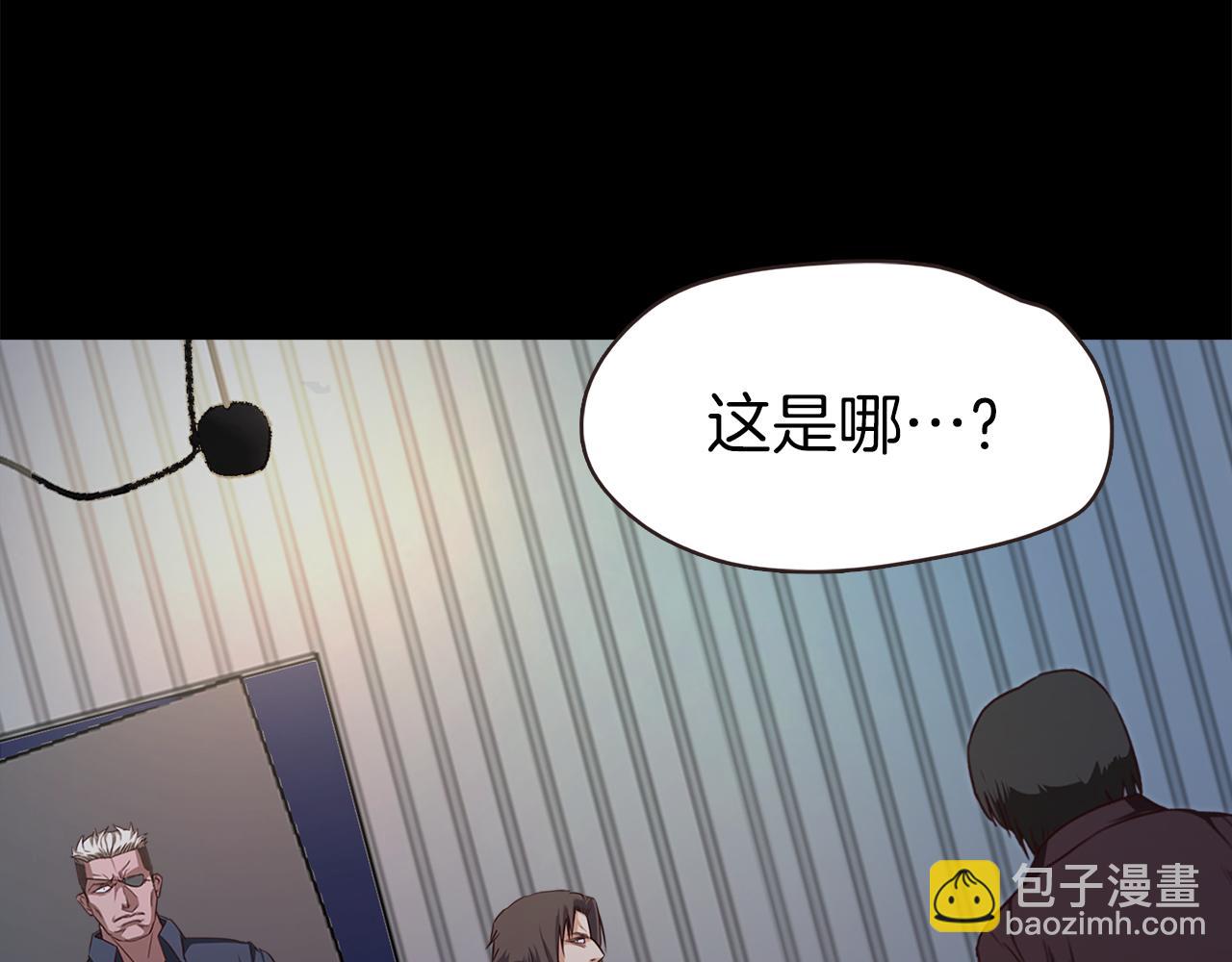 第45话 人质交换7