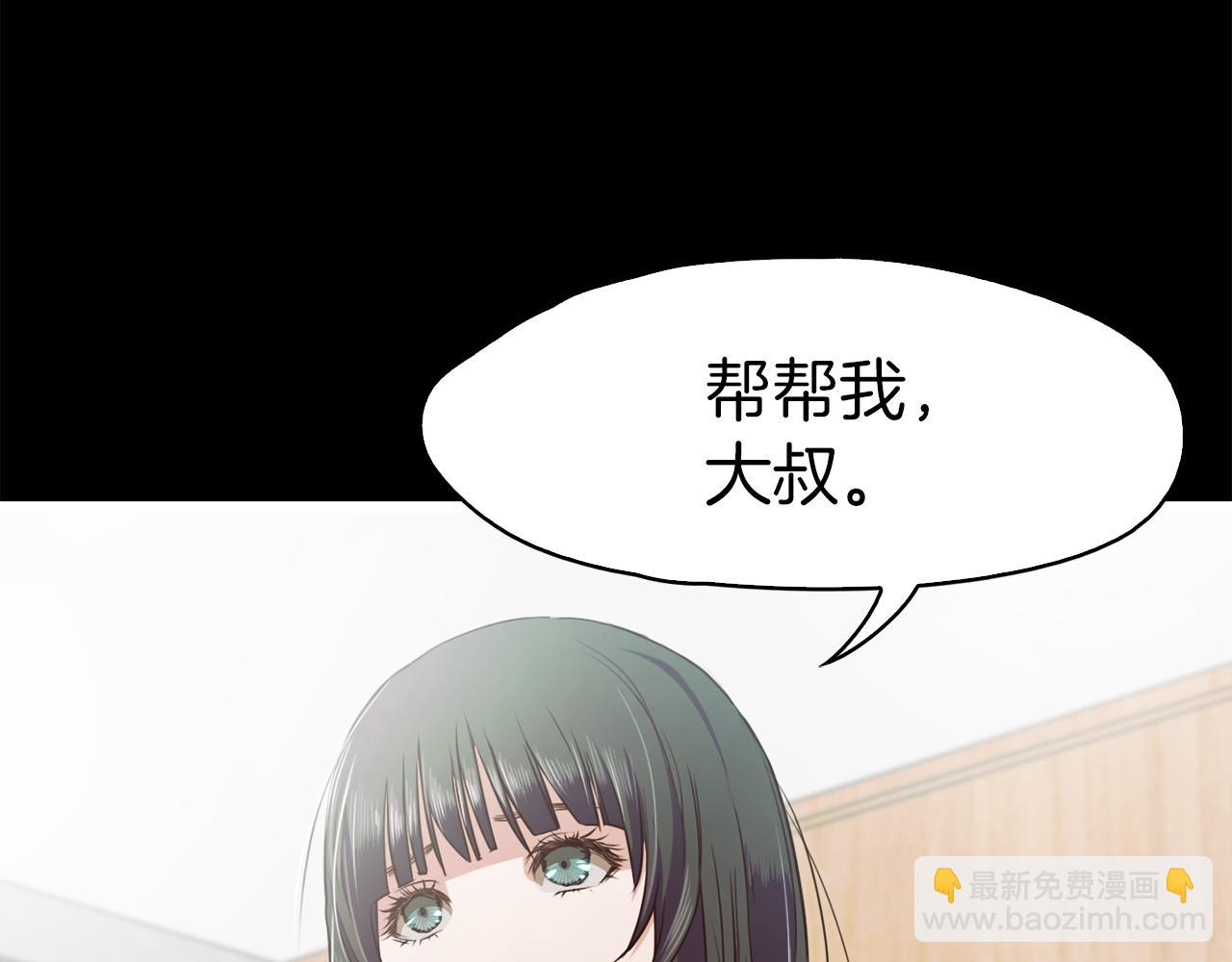 第45话 人质交换71