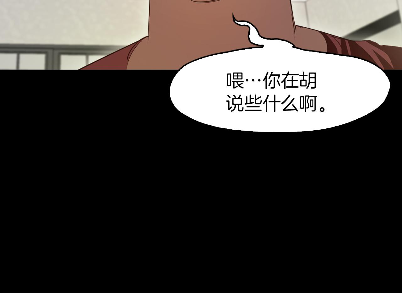 第45话 人质交换75
