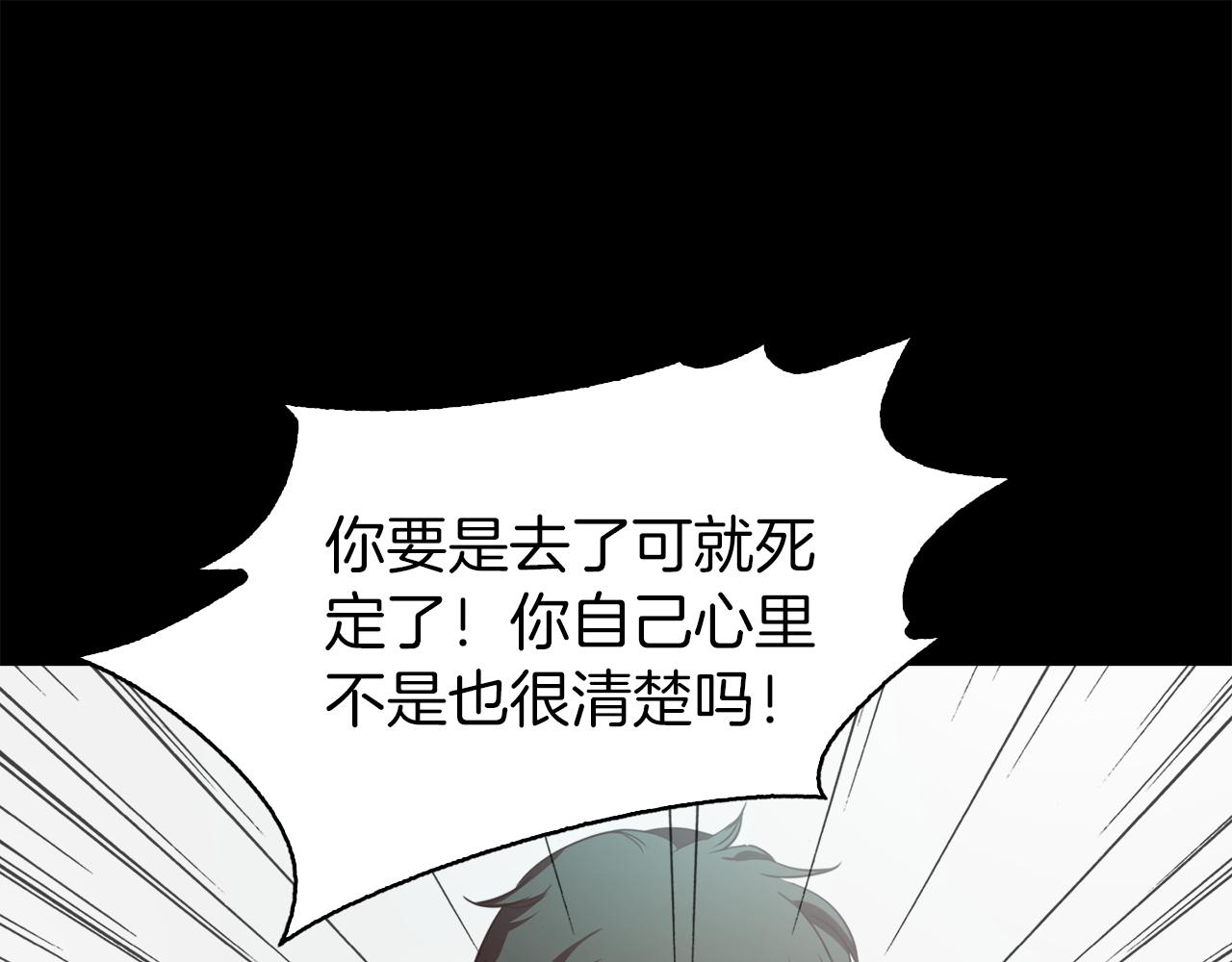 第45话 人质交换76
