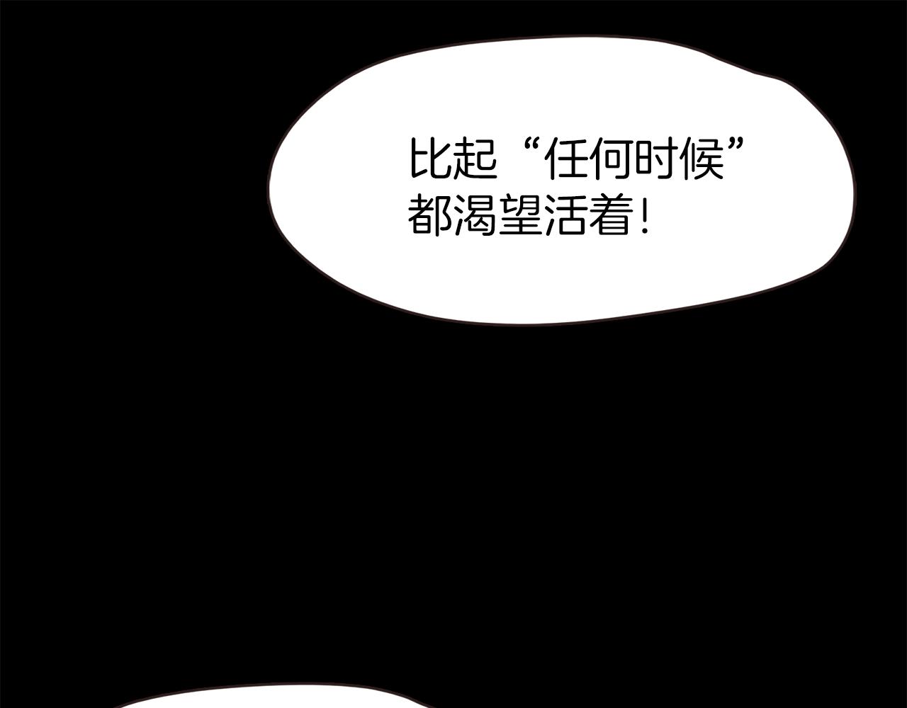 第45话 人质交换83