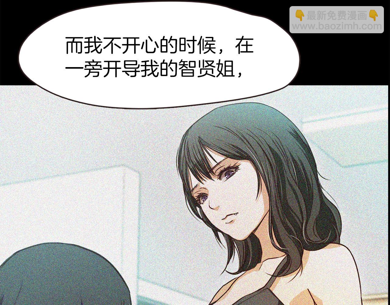 第45话 人质交换88