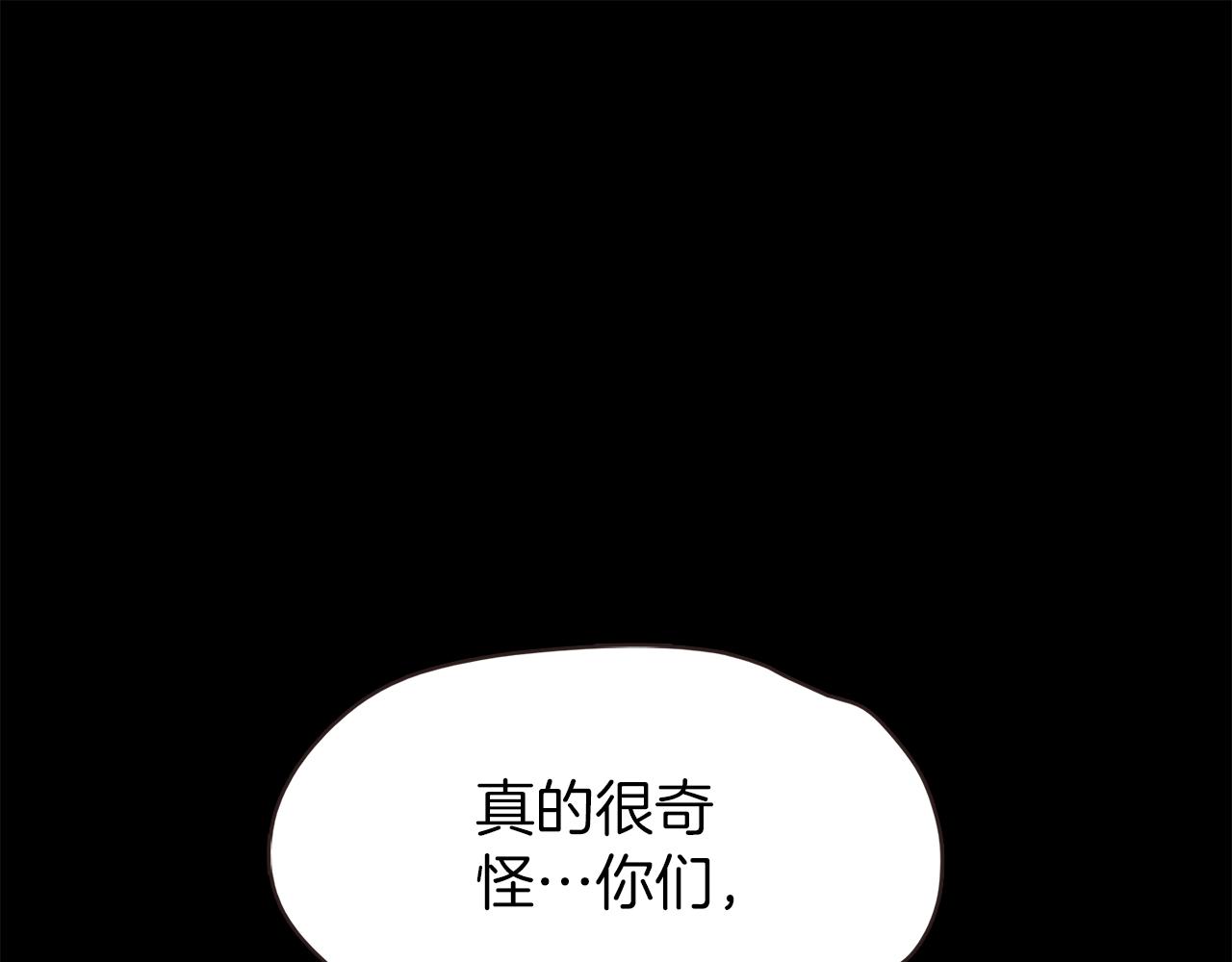 第45话 人质交换90