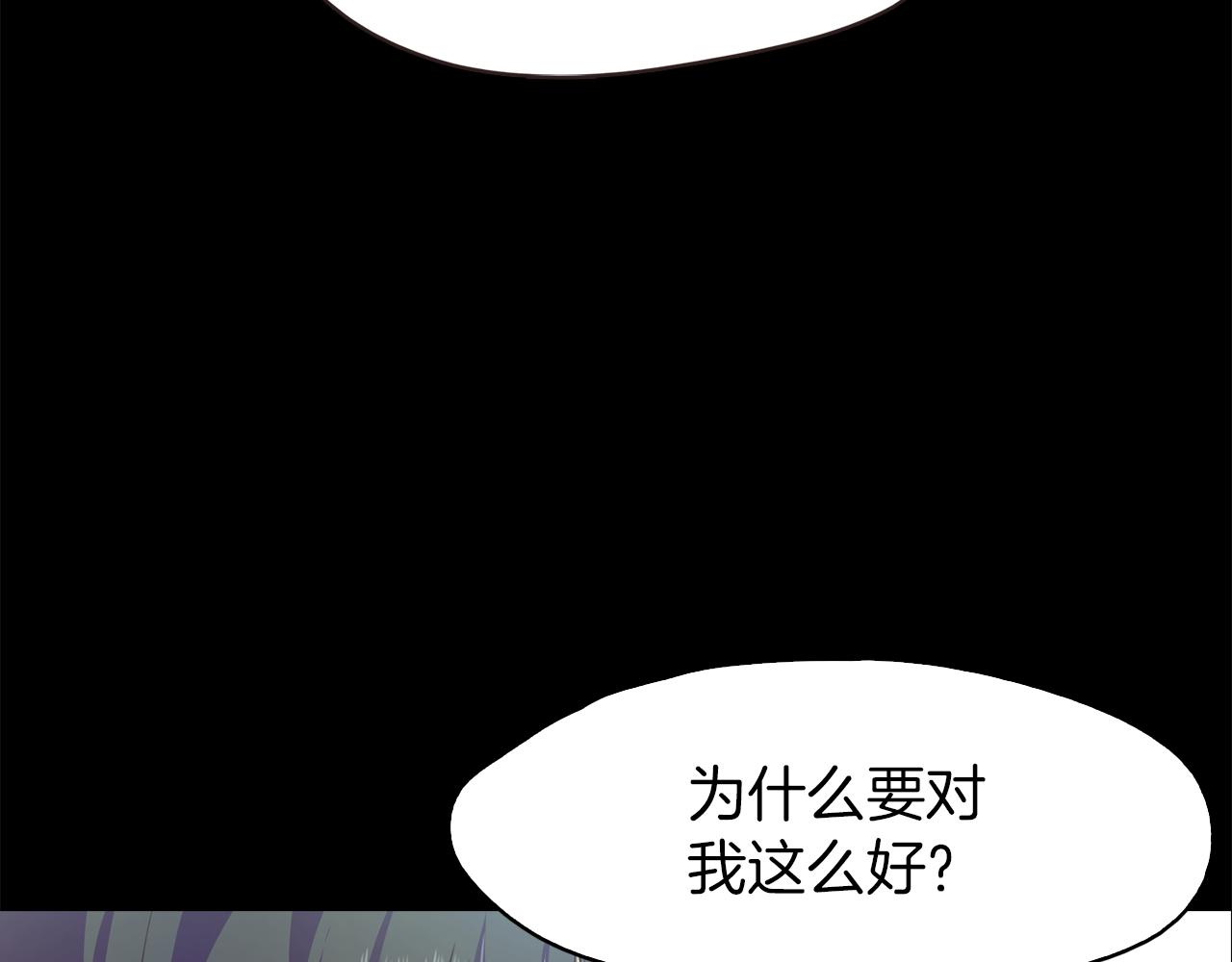 第45话 人质交换91