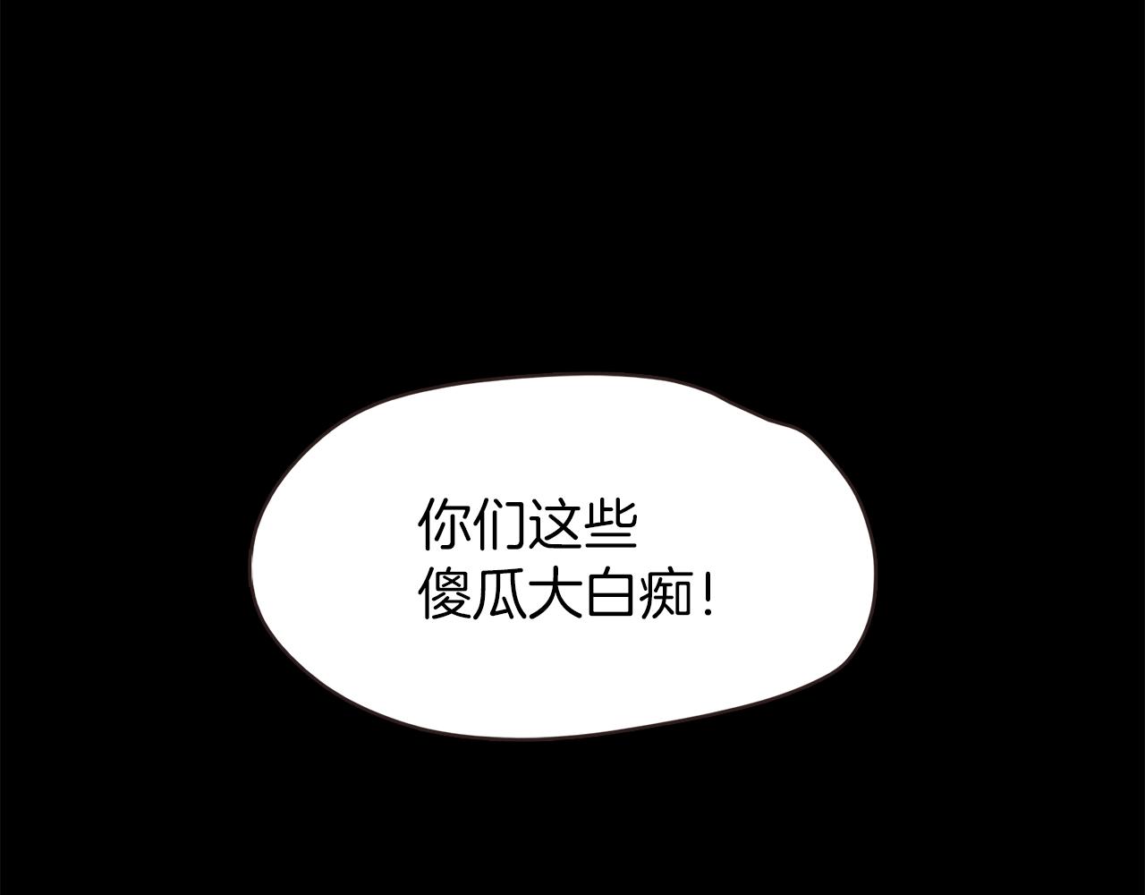 第45话 人质交换94